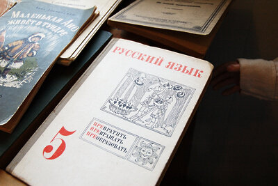    Учебник по русскому языку ©mricon Flickr.com
