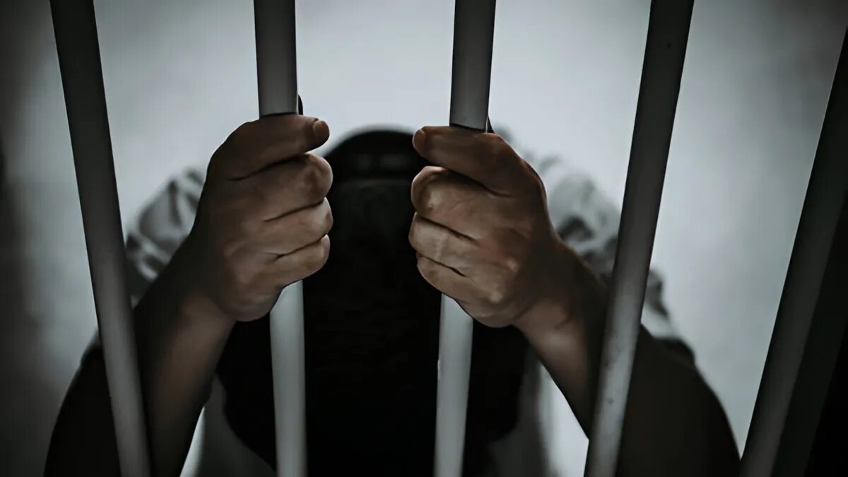 Понятия осужденных