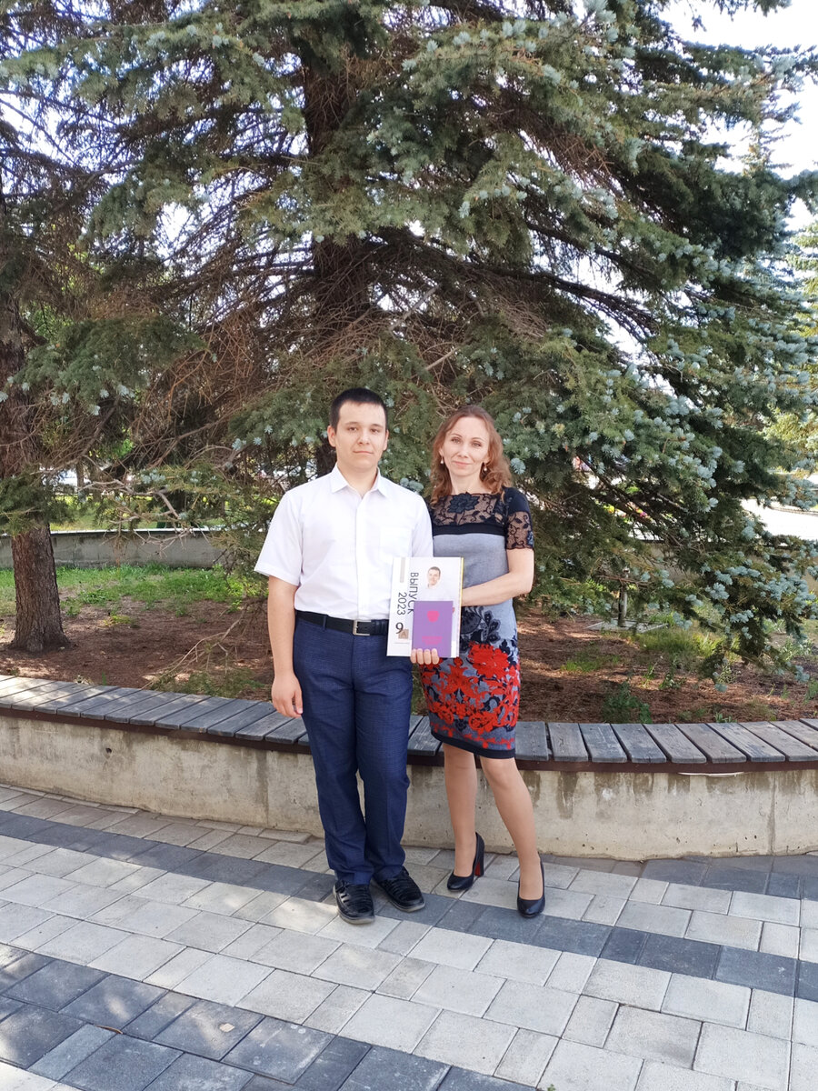 Выпускной в 9 классе. Сыну 15 лет. Подрос😄