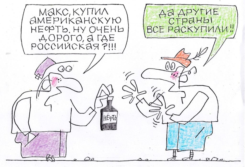 Художник: Юрий Аратовский  📷
