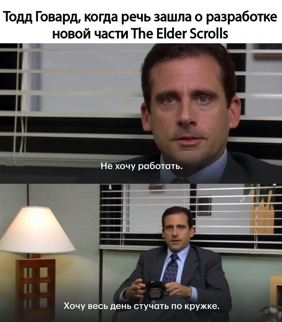 Ходят легенды, что даже GTA VI выйдет раньше. 