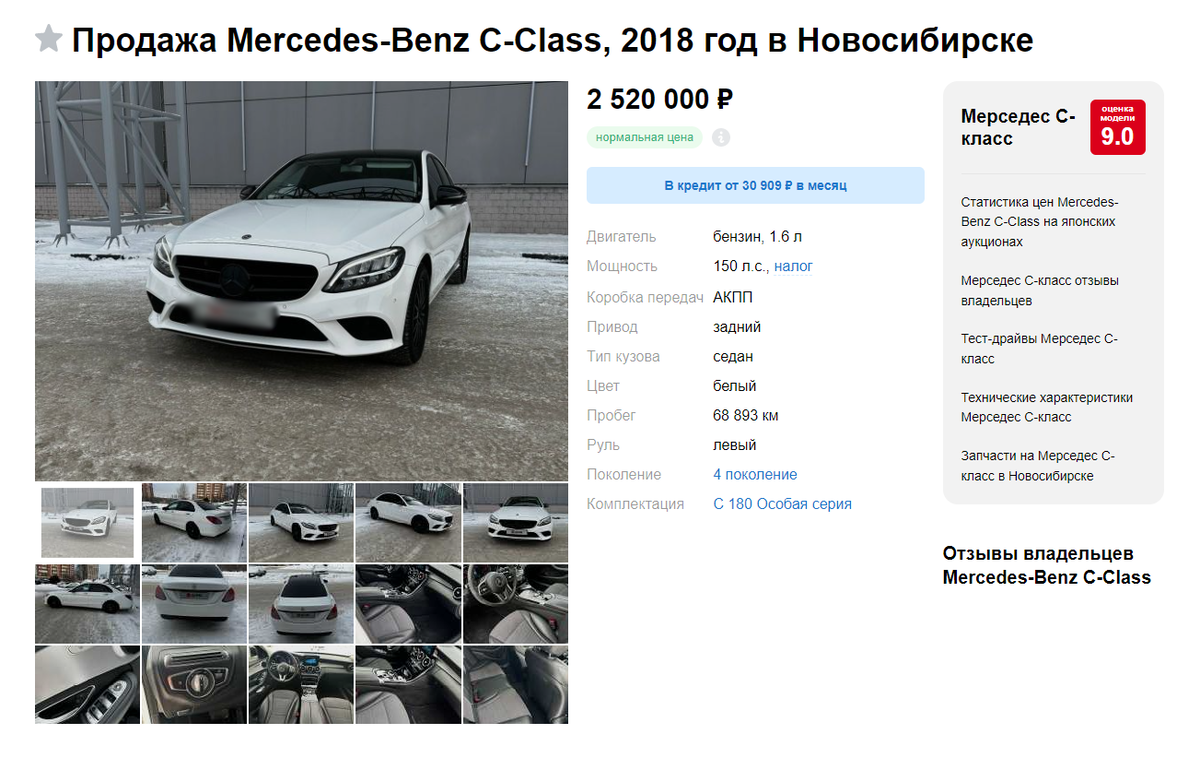 Купил новую машину в Москве, но не смог поставить на учет в Беларуси. В чем проблема?