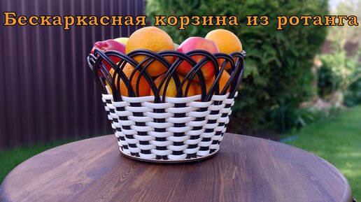 Корзины из ротанга в Санкт-Петербурге