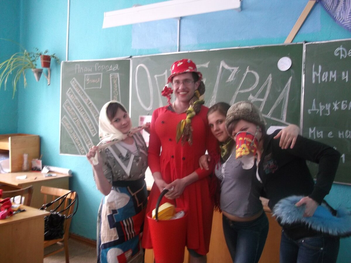 На фото моя студенческая жизнь двенадцать лет назад😀😀😀. Предмет назывался "Школа вожатого." Молодые и инициативные. Я - волк