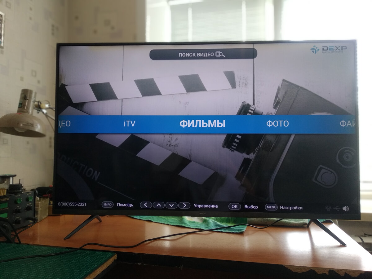 LED TV DEXP U49D9000K. Не включается, перезагрузка, не реагирует на пульт  (прошивка?). Часть 2. Ремонт подсветки. | Будни (радио)инженера | Дзен