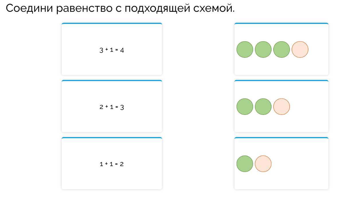 1 прибавь 1 2 сделай нечетное