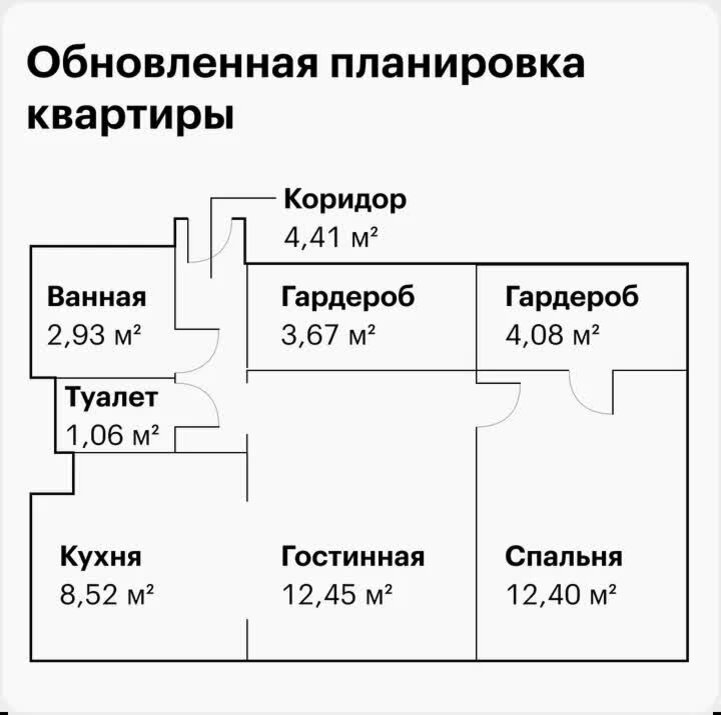 -1-2