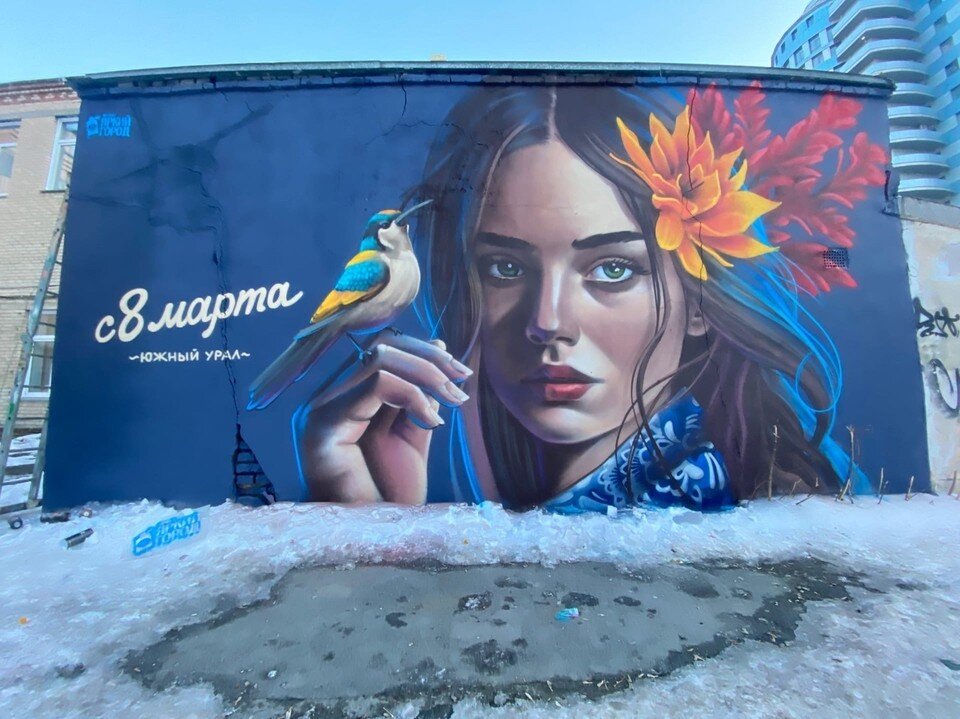    Граффити посвятили 8 Марта. Фото: Тимур Абдуллаев.