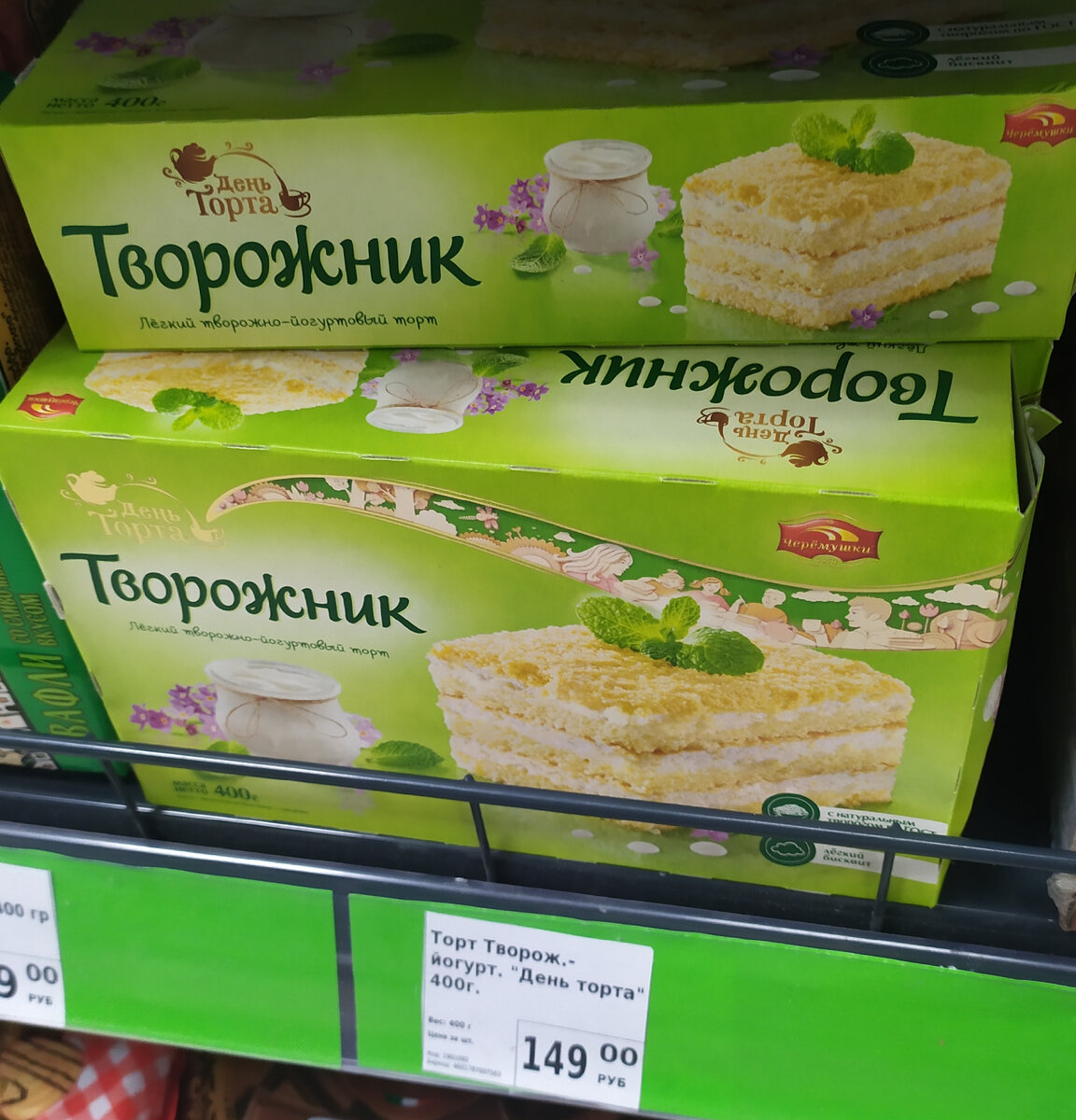 Фото автора канала Топай и лопай