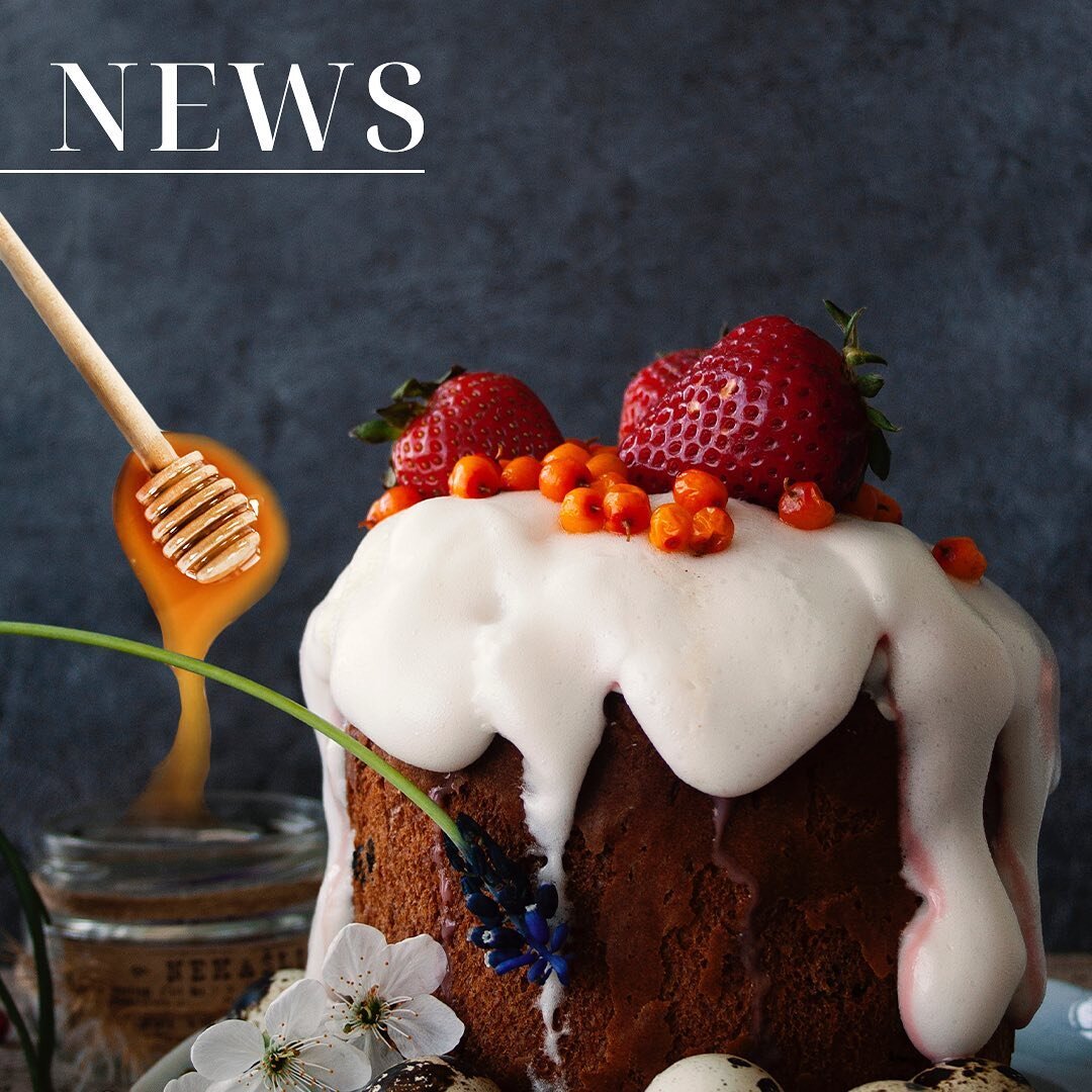 Новости Турции