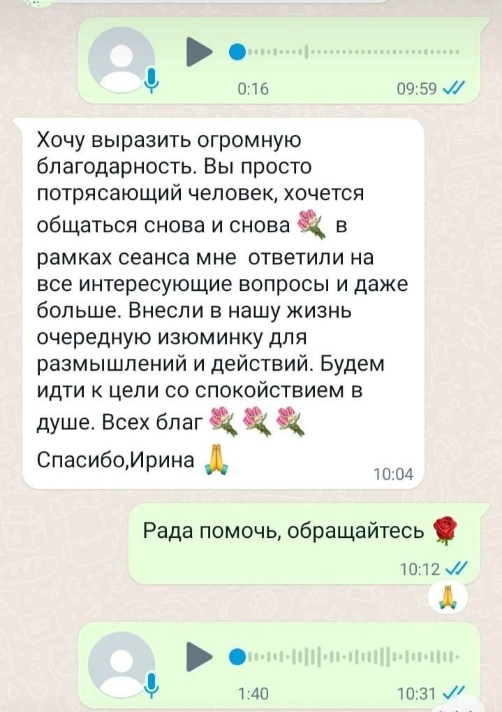 Подписывайтесь на мою страницу в Инстаграм 👉irina.taro83, канал в Telegram 👉 https://t.me/irinataro38, канал в Дзен 👉 https://dzen.ru/id/641fbde6fb5b650a04f7d86d, в Одноклассниках 👉https://ok.ru/profile/597904668675?utm_campaign=android_share&utm_content=profile, ВКонтакте 👉https://vk.com/id792691147, пишите в WhatsApp 89025660738.