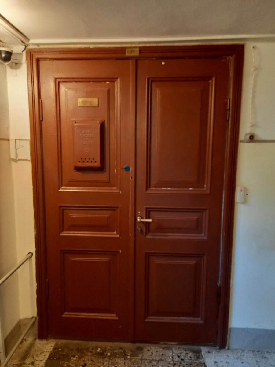 Дверь в квартиру где происходило много трагических событий