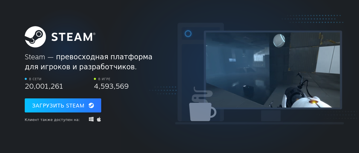 Steam прекратит работу на windows