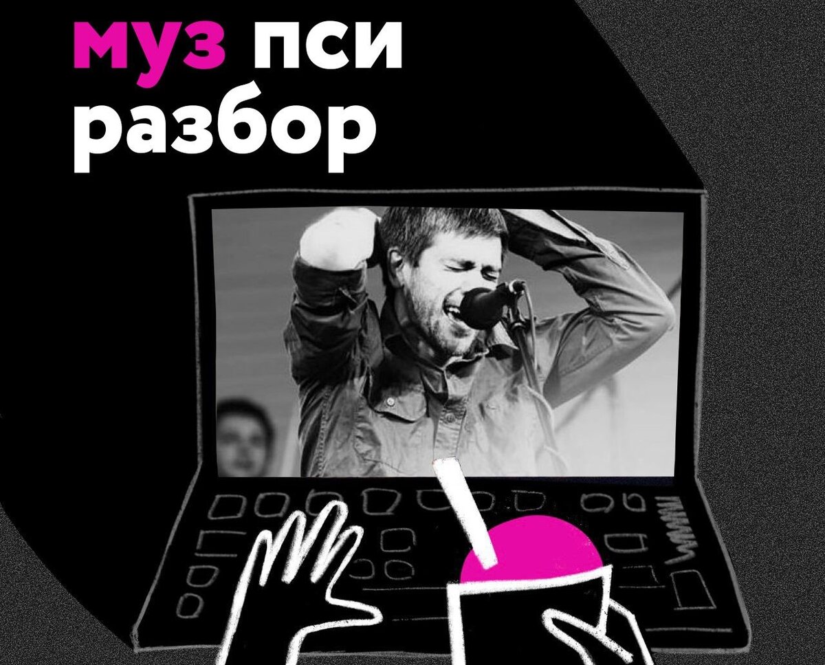 Скачать mp3 Время и Стекло - Почему не могу избавится от мысли о тебе бесплатно