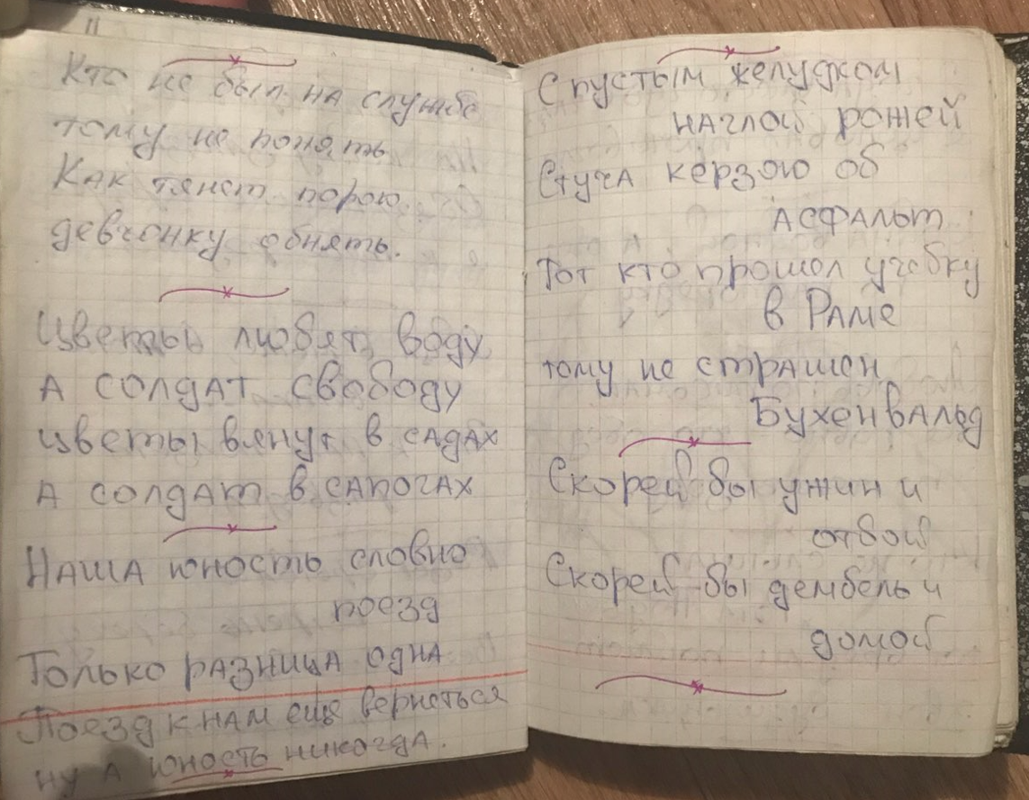из личного архива