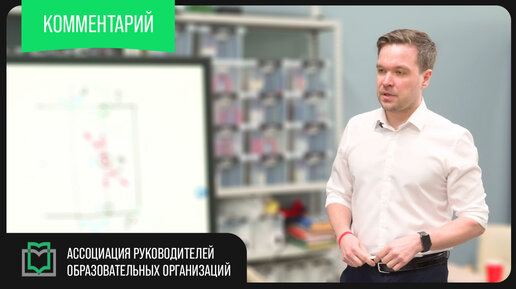 Лаборатория экспериментальной физики в Физтех-лицее им. П.Л. Капицы г. Долгопрудный