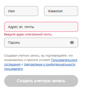 Что делать, если продавец на eBay не отправляет товар.