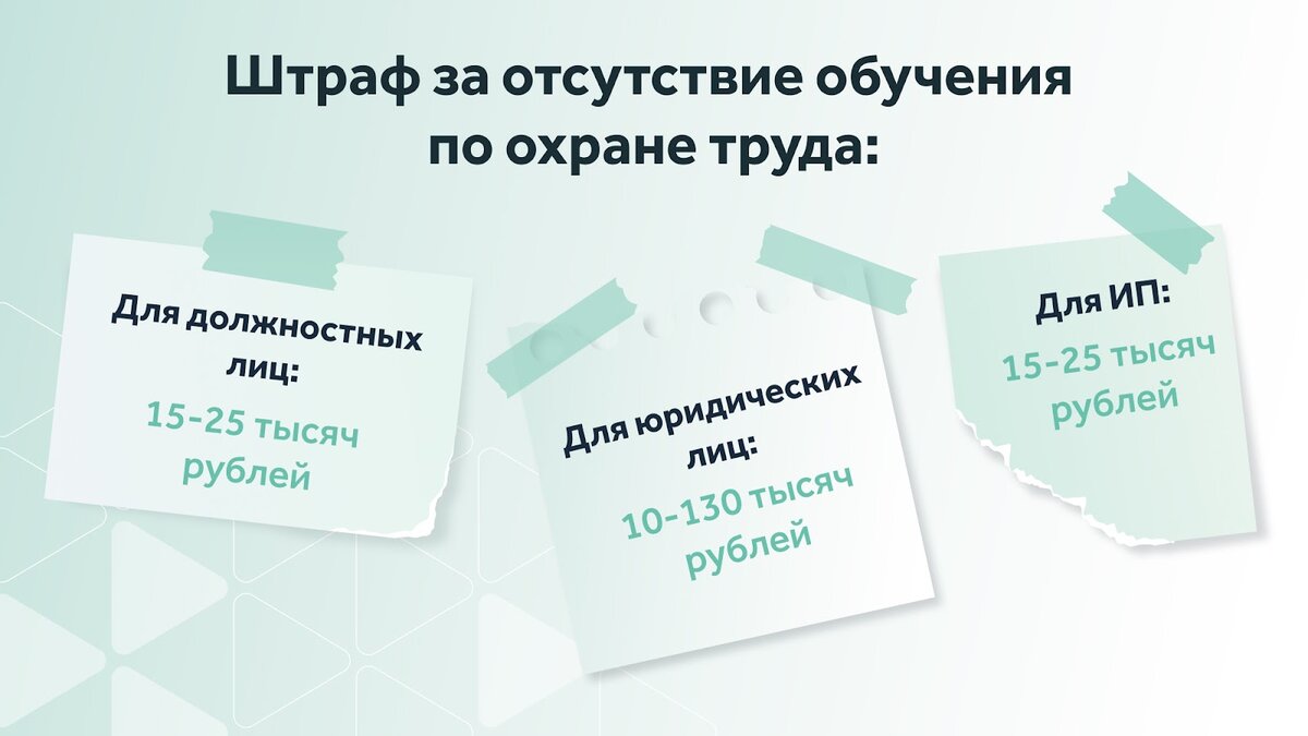 Отпуска 2023 изменения. Изменения по охране труда в 2023 году по ОПП. Журналы по охране труда 2023 по новым правилам.