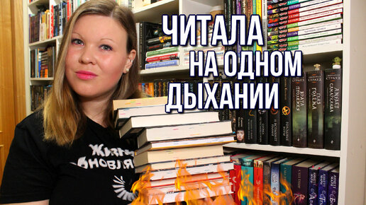 ПОТРЯСАЮЩИЕ ДЕТЕКТИВЫ И ТРИЛЛЕРЫ, КОТОРЫЕ ЧИТАЮТСЯ НА ОДНОМ ДЫХАНИИ | ЧИТАЕШЬ И НЕ ОТОРВАТЬСЯ!!!