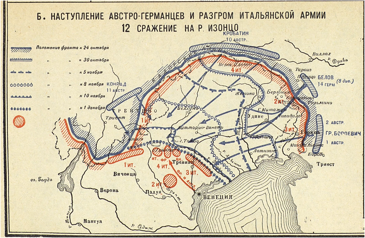 Карта 1916 года