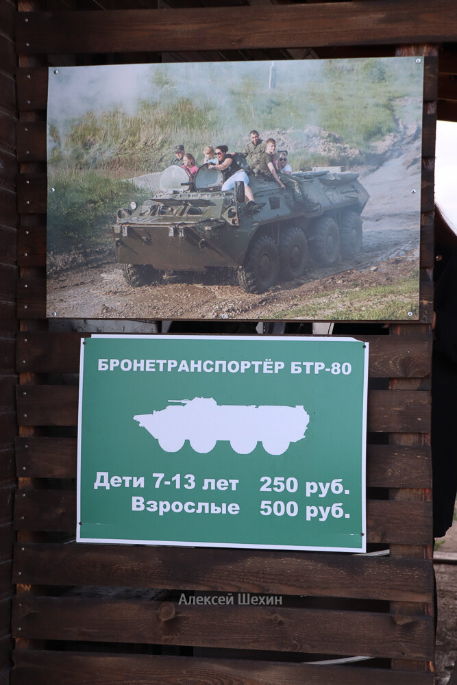 Несколько лет назад в интернете появилась информация про семейный танковый парк Стальной десант.-2