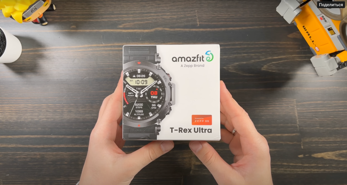 Amazfit t rex 3 дата выхода