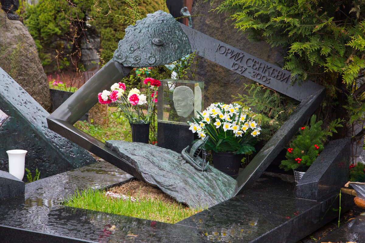 Могила Иннокентия Смоктуновского на Новодевичьем кладбище