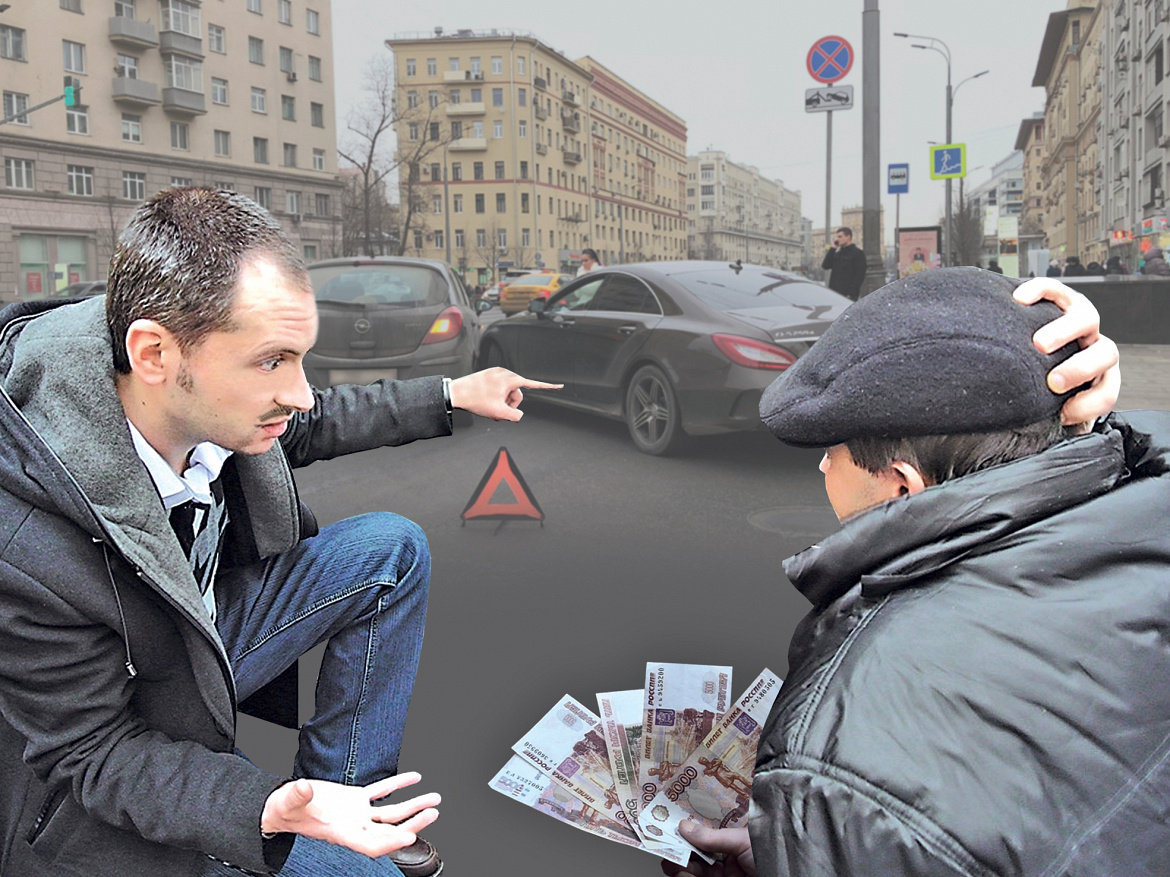 Мошенники на дороге. Пешеходные автоподставы. Автоподстава на дороге. Автоподставы пешеходов. Мошенничество дтп