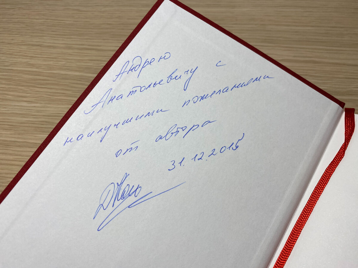 Это и все остальные фото в статье — мои.