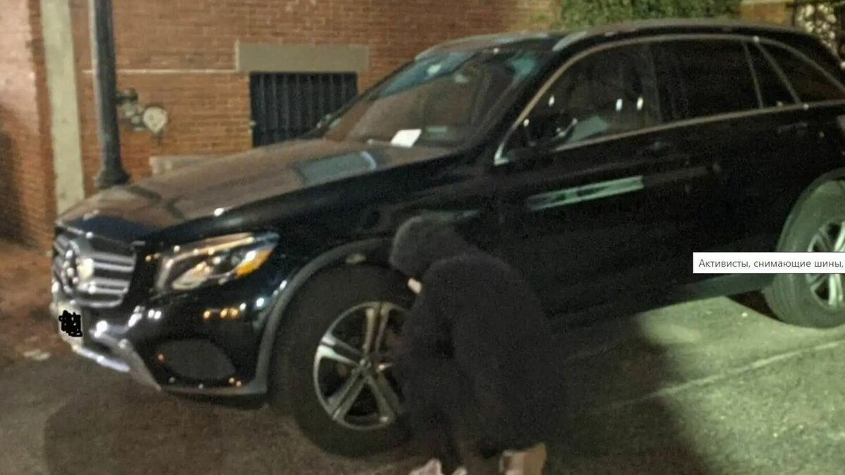     Акцию протеста организовала группировка Tyre Extinguishers. Свои действия они мотивировали тем, что большие внедорожники и кроссоверы потребляют слишком много топлива, тем самым загрязняя окружающую среду.