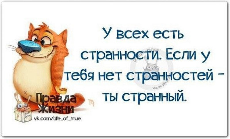 С открытых источников