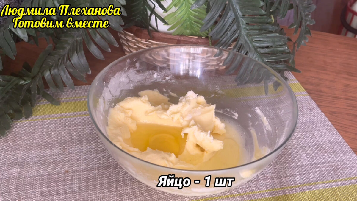 Посмотрите, какое красивое получается это печенье, и в 1000 раз вкуснее,  чем магазинное. И делать очень быстро | Людмила Плеханова Готовим вместе.  Еда | Дзен