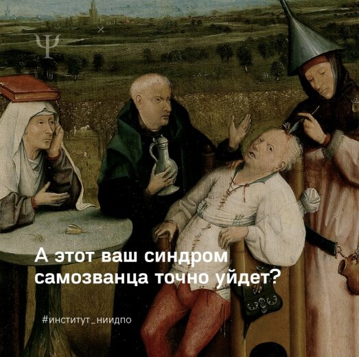 Вы точно человек?