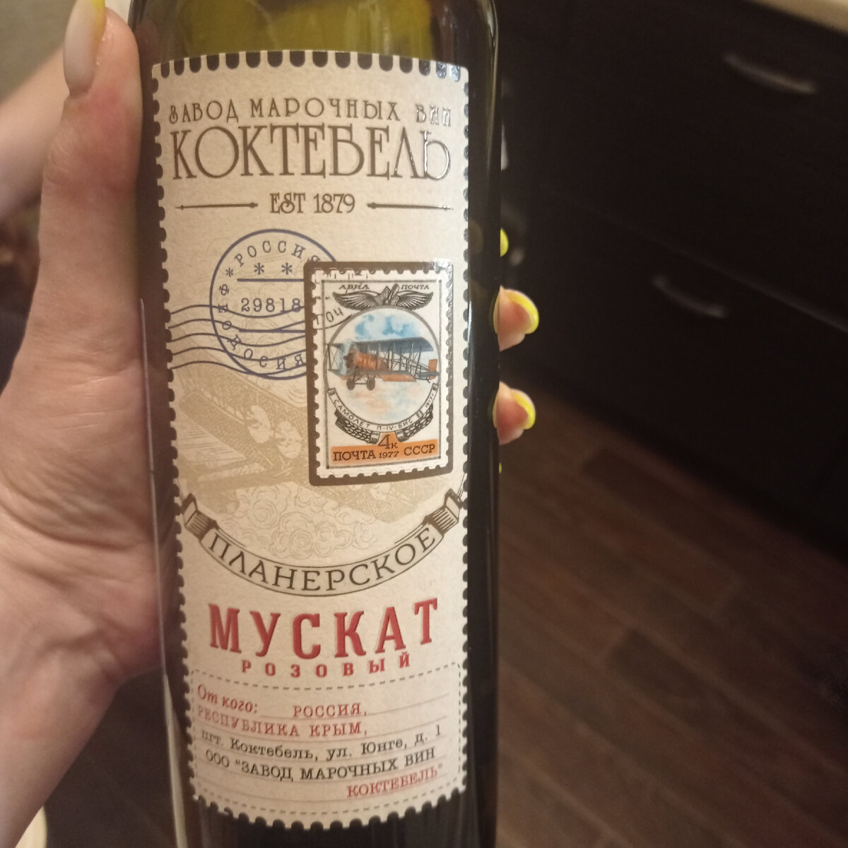 Фото автора