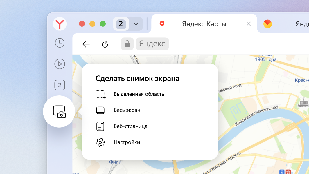 Google Chrome из панели задач открывается не на весь экран. - Форум – Google Chrome