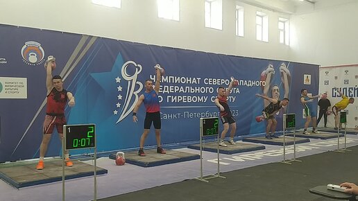 МЧС первенство Северо Запада по гиревому спорту