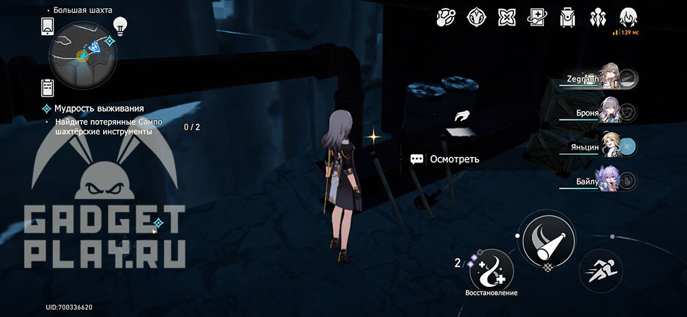 Мудрость выживания найдите сокровище. Мудрость выживания найдите сокровище. Мудрость выживания найдите сокровище. Мудрость выживания найдите сокровище. Мудрость выживания найдите сокровище.