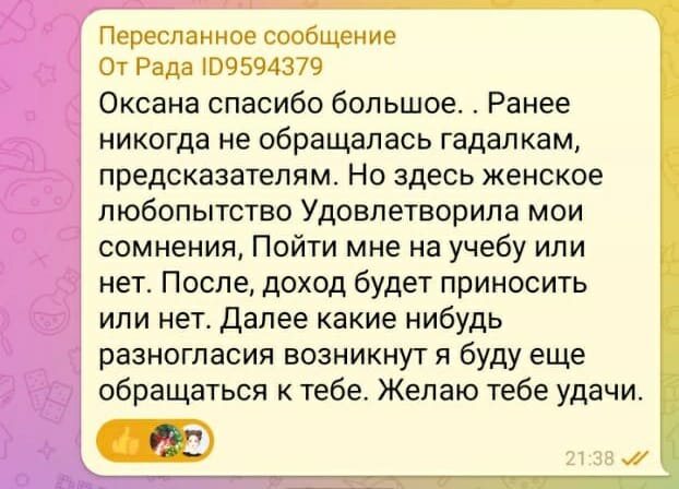 Фото автора Оксаны Феху