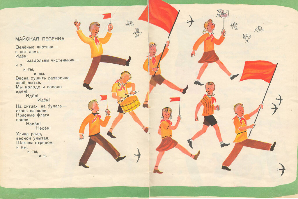 чуковский мойдодыр грязнуля. мальчик из мойдодыра. мойдодыр мультфильм чистый мальчик. произведения корнея чуковского мойдодыр. гигиена дошкольников.