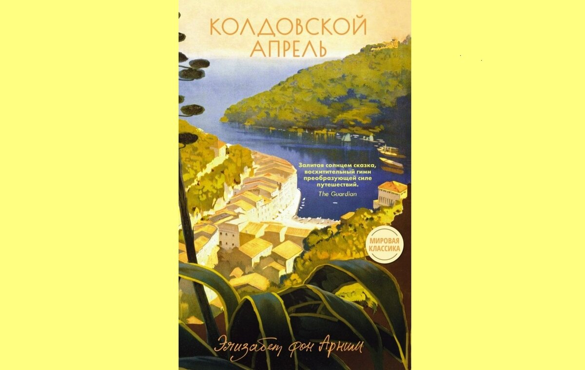 издательство Livebook