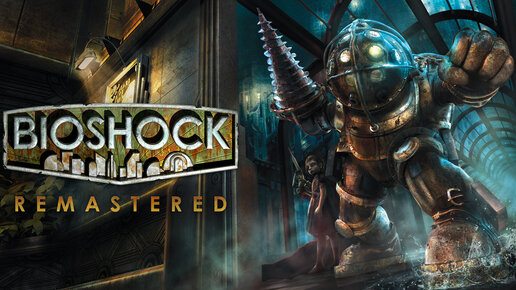 BioShock Remastered #3