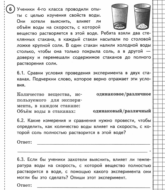 Алиса записала в 