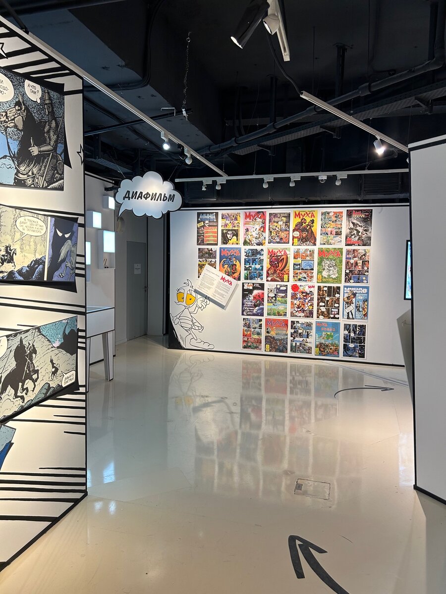 Медиацентр в парке зарядье в москве. Парк зарядье медиацентр. Зарядье выставка современного искусства 2022. Выставки в москве. Павильон медиацентр в зарядье.