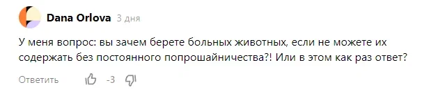 -2