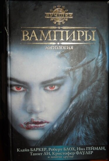 Обложка книги, взято из интернета