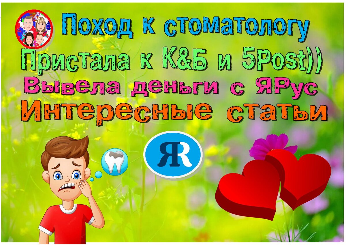 Сделайте какую нибудь прическу типа я встаю каждое утро в 5 30