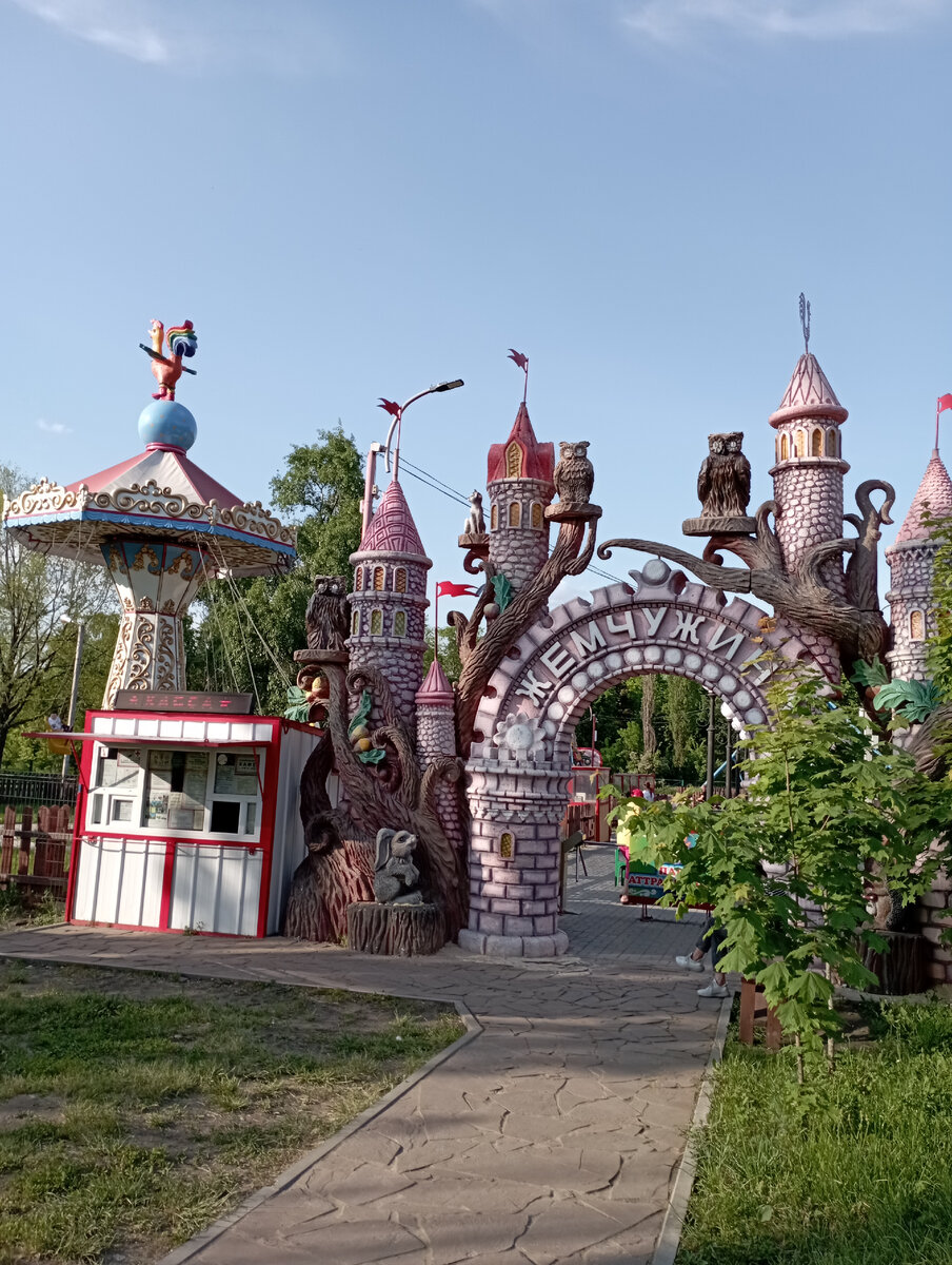 Вход в детский парк