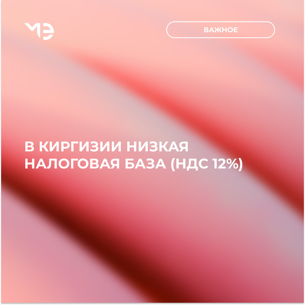 -2-3