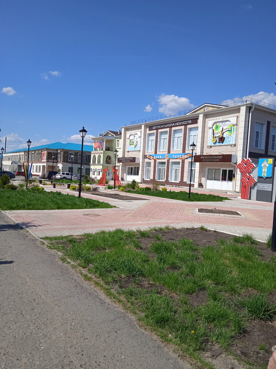 Школа искусств