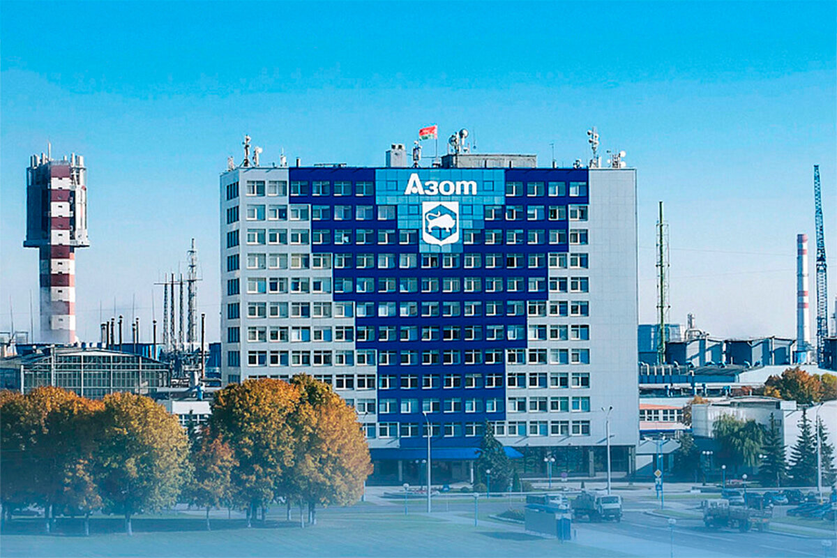    Фото: azot.by